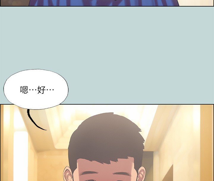 第45话-好想大干特干-纵夏夜之梦(无码版)-倂秀氏（第5张）