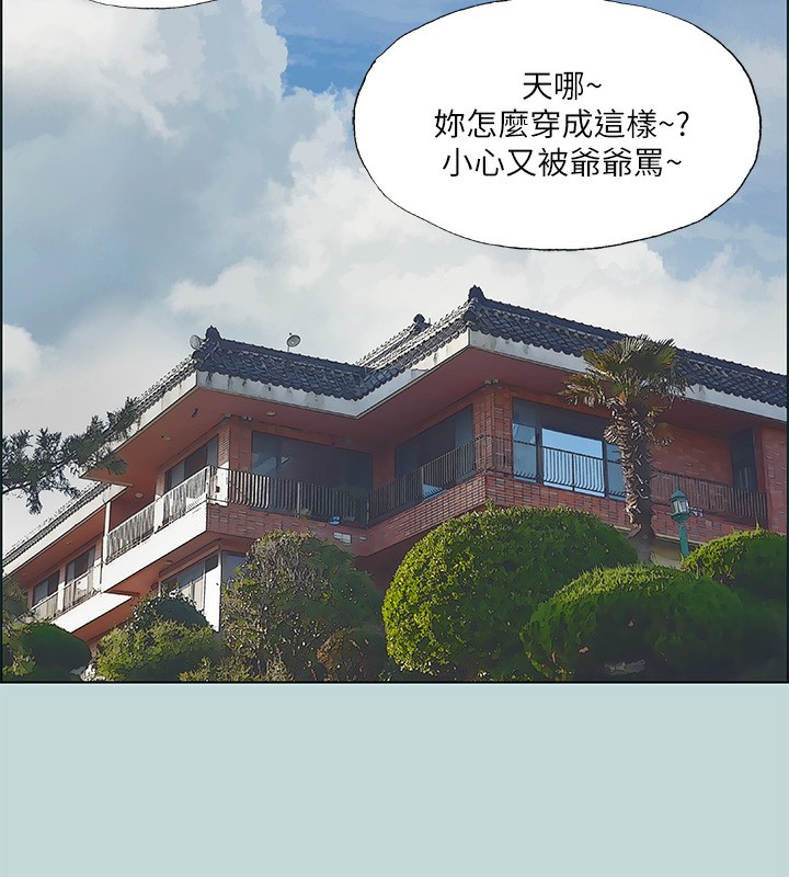 第45话-好想大干特干-纵夏夜之梦(无码版)-倂秀氏（第20张）