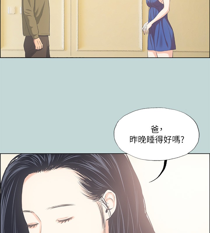 第45话-好想大干特干-纵夏夜之梦(无码版)-倂秀氏（第22张）