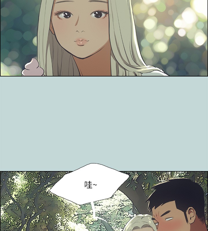 第46话-饭店激战的序幕-纵夏夜之梦(无码版)-倂秀氏（第6张）