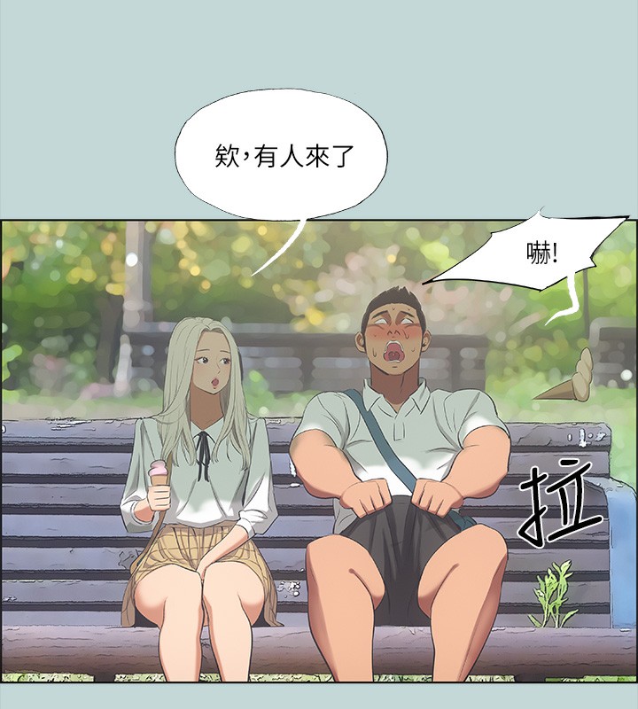 第46话-饭店激战的序幕-纵夏夜之梦(无码版)-倂秀氏（第9张）