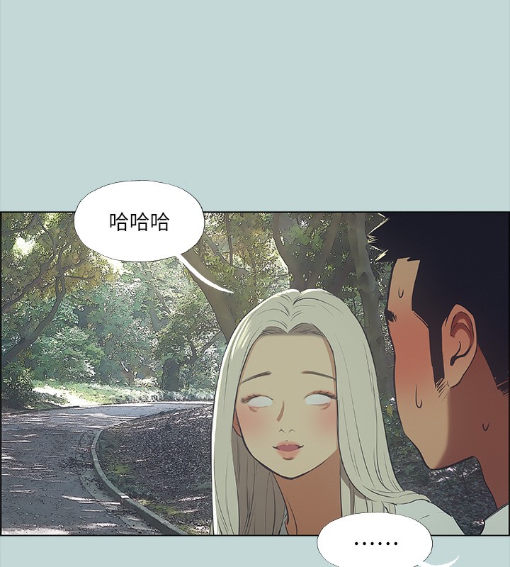 第46话-饭店激战的序幕-纵夏夜之梦(无码版)-倂秀氏（第10张）