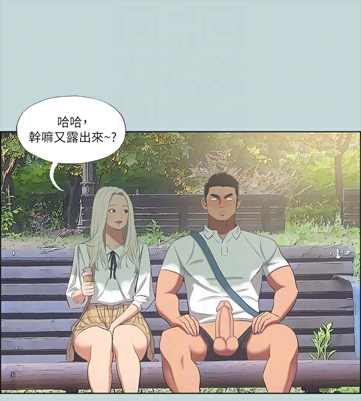 第46话-饭店激战的序幕-纵夏夜之梦(无码版)-倂秀氏（第15张）