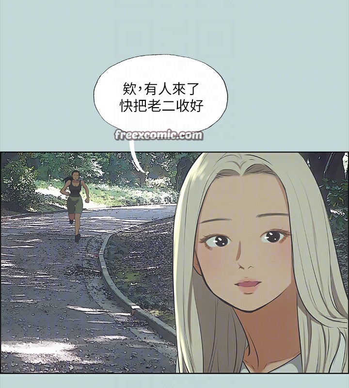 第46话-饭店激战的序幕-纵夏夜之梦(无码版)-倂秀氏（第16张）