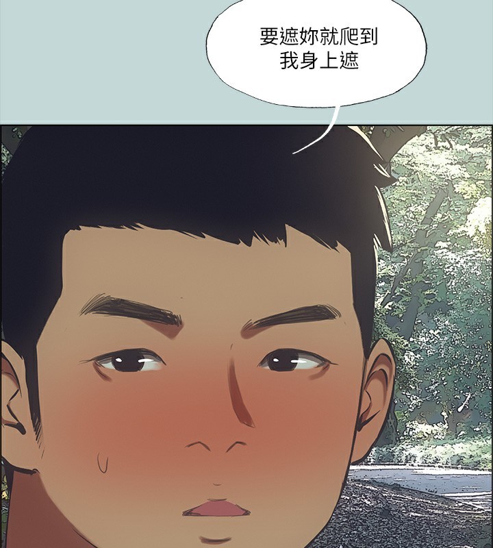 第46话-饭店激战的序幕-纵夏夜之梦(无码版)-倂秀氏（第22张）