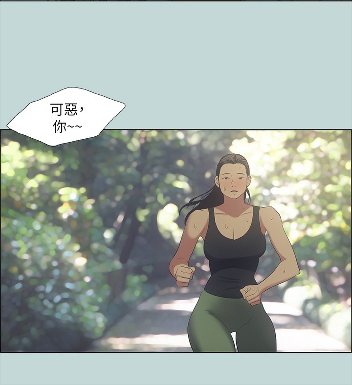 第46话-饭店激战的序幕-纵夏夜之梦(无码版)-倂秀氏（第25张）