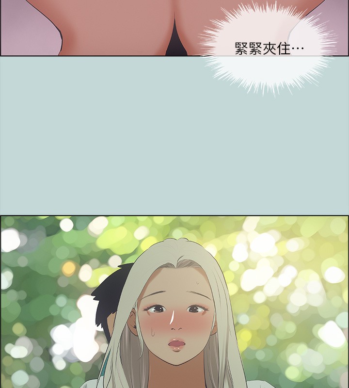 第46话-饭店激战的序幕-纵夏夜之梦(无码版)-倂秀氏（第33张）