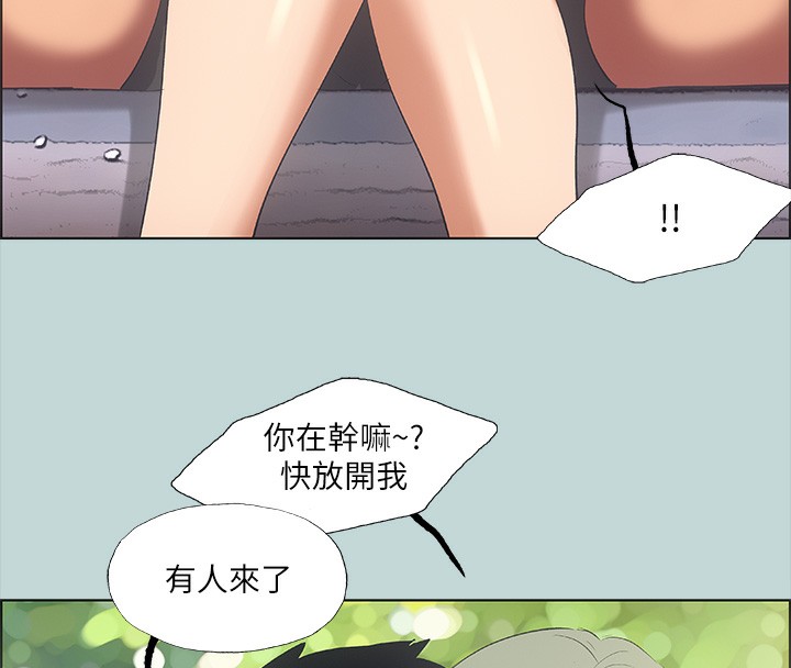 第46话-饭店激战的序幕-纵夏夜之梦(无码版)-倂秀氏（第35张）