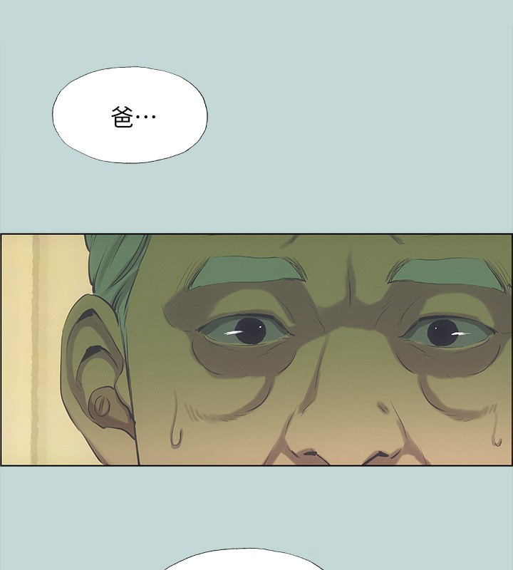 第48话-欲求不满的小头-纵夏夜之梦(无码版)-倂秀氏（第2张）