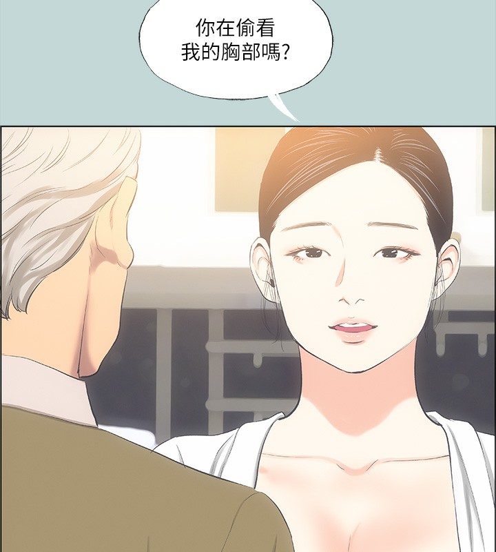 第48话-欲求不满的小头-纵夏夜之梦(无码版)-倂秀氏（第3张）