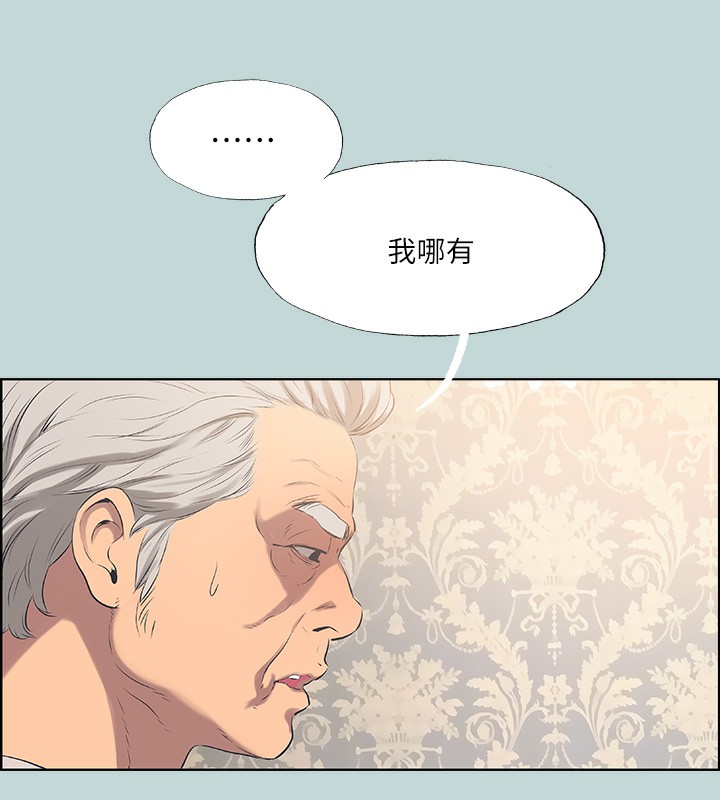 第48话-欲求不满的小头-纵夏夜之梦(无码版)-倂秀氏（第8张）