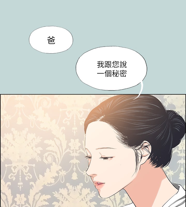 第48话-欲求不满的小头-纵夏夜之梦(无码版)-倂秀氏（第9张）