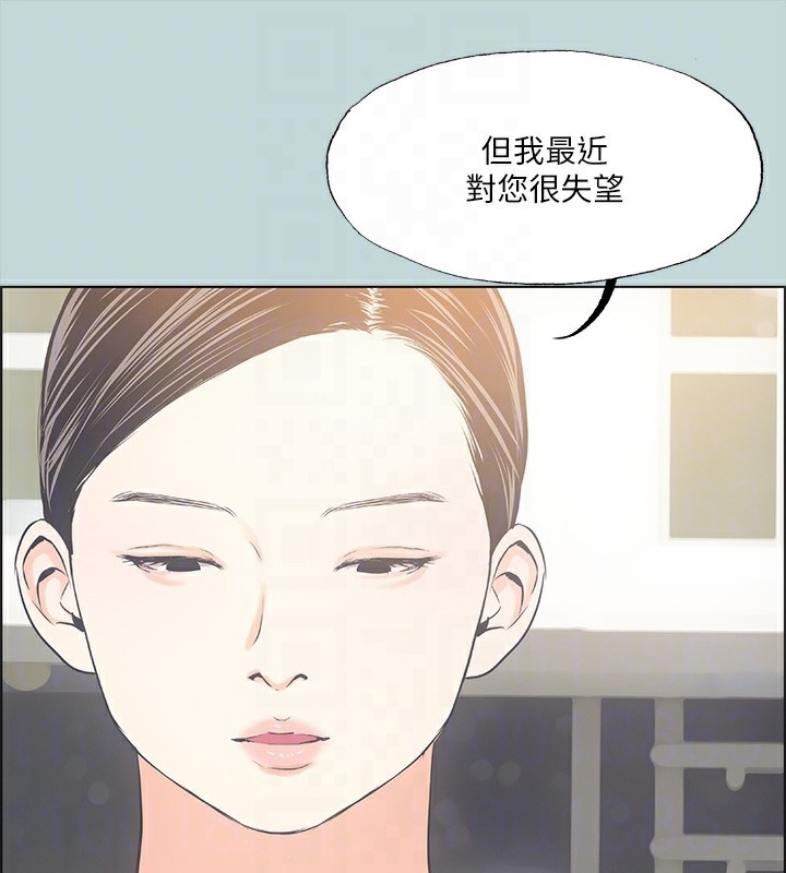 第48话-欲求不满的小头-纵夏夜之梦(无码版)-倂秀氏（第14张）