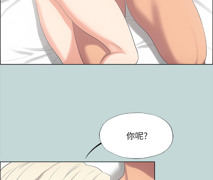 第48话-欲求不满的小头-纵夏夜之梦(无码版)-倂秀氏（第24张）