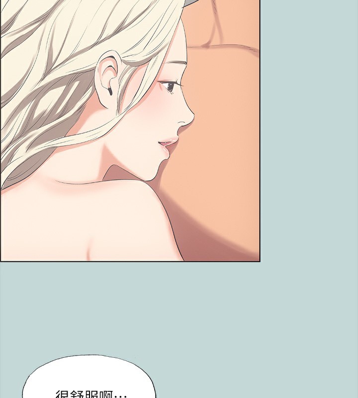 第48话-欲求不满的小头-纵夏夜之梦(无码版)-倂秀氏（第25张）