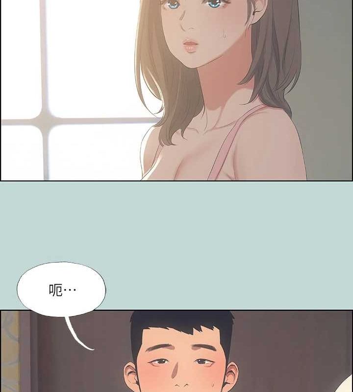 第49话-两女一男共处一室-纵夏夜之梦(无码版)-倂秀氏（第2张）