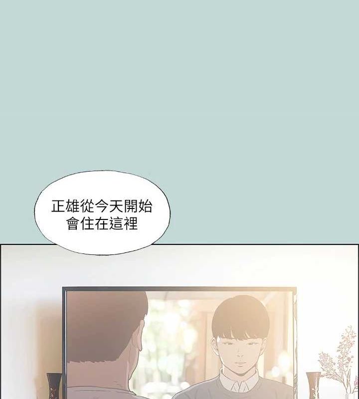 第49话-两女一男共处一室-纵夏夜之梦(无码版)-倂秀氏（第7张）