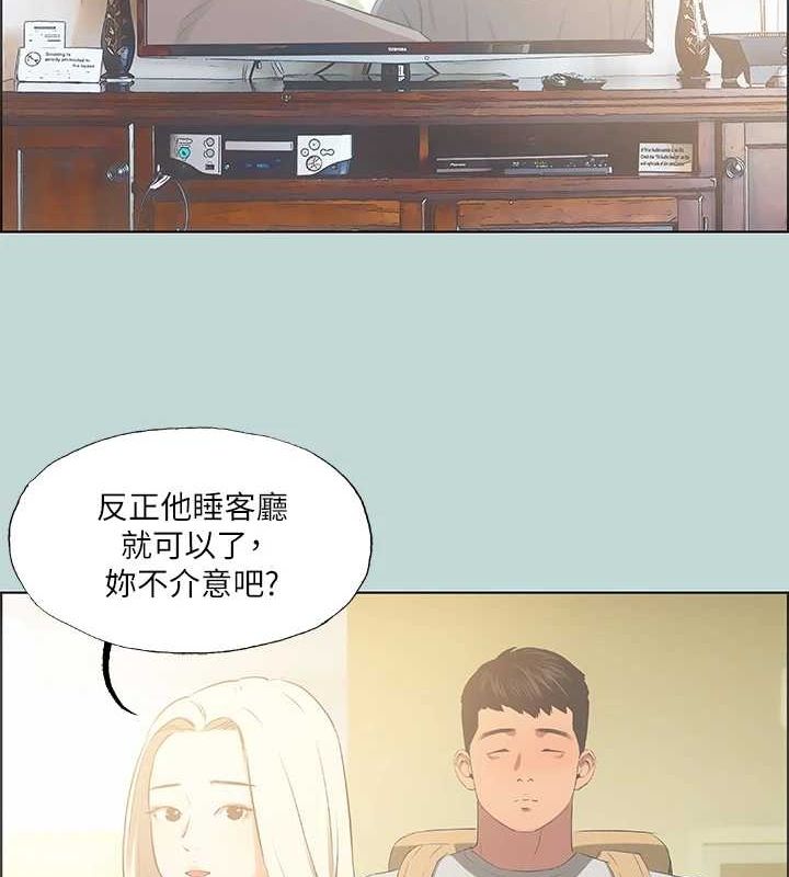 第49话-两女一男共处一室-纵夏夜之梦(无码版)-倂秀氏（第8张）