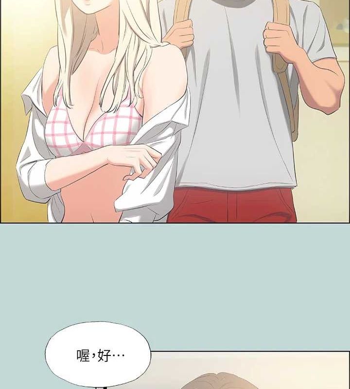 第49话-两女一男共处一室-纵夏夜之梦(无码版)-倂秀氏（第9张）