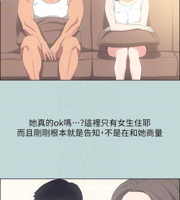 第49话-两女一男共处一室-纵夏夜之梦(无码版)-倂秀氏（第14张）