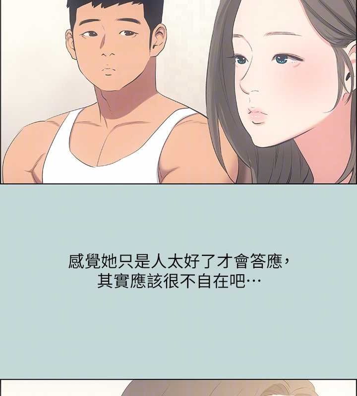 第49话-两女一男共处一室-纵夏夜之梦(无码版)-倂秀氏（第15张）