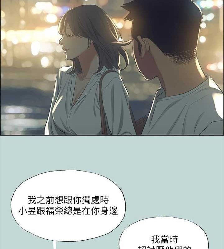 第51话-露出本性的善郁-纵夏夜之梦(无码版)-倂秀氏（第2张）