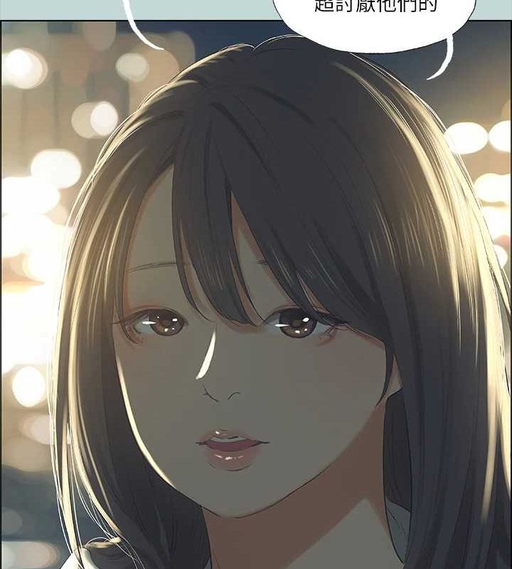 第51话-露出本性的善郁-纵夏夜之梦(无码版)-倂秀氏（第3张）