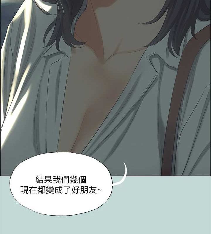 第51话-露出本性的善郁-纵夏夜之梦(无码版)-倂秀氏（第4张）