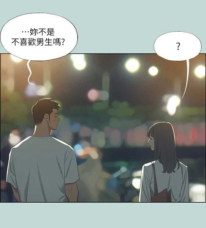 第51话-露出本性的善郁-纵夏夜之梦(无码版)-倂秀氏（第11张）