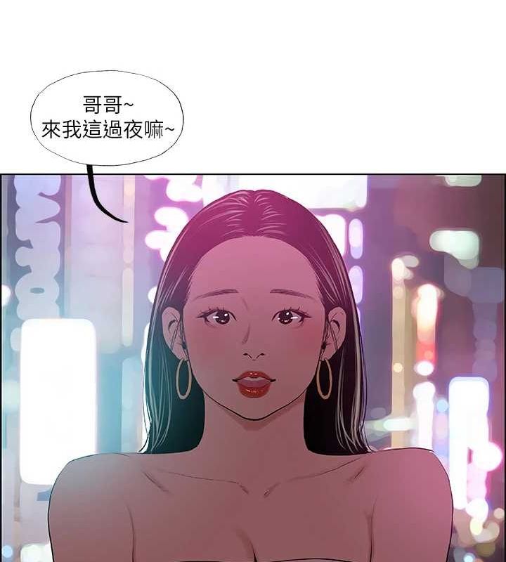 第52话-第一次被吹-纵夏夜之梦(无码版)-倂秀氏（第5张）