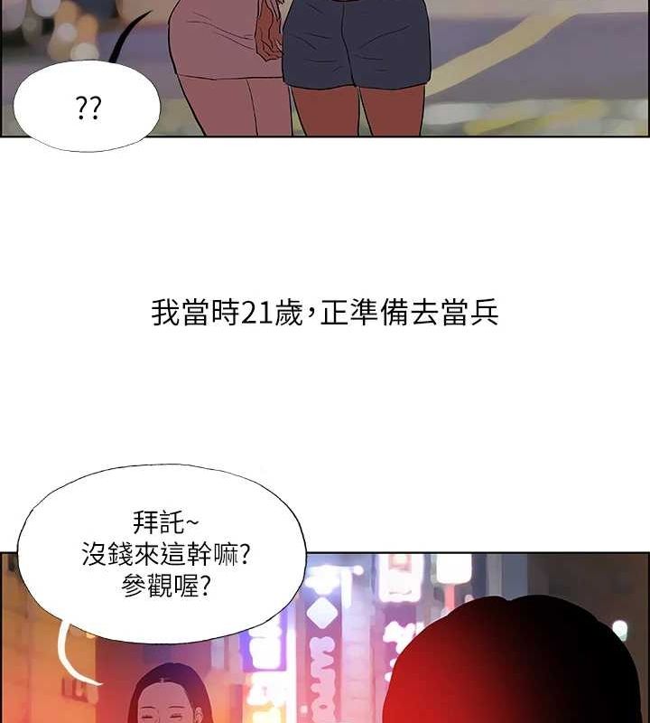 第52话-第一次被吹-纵夏夜之梦(无码版)-倂秀氏（第7张）