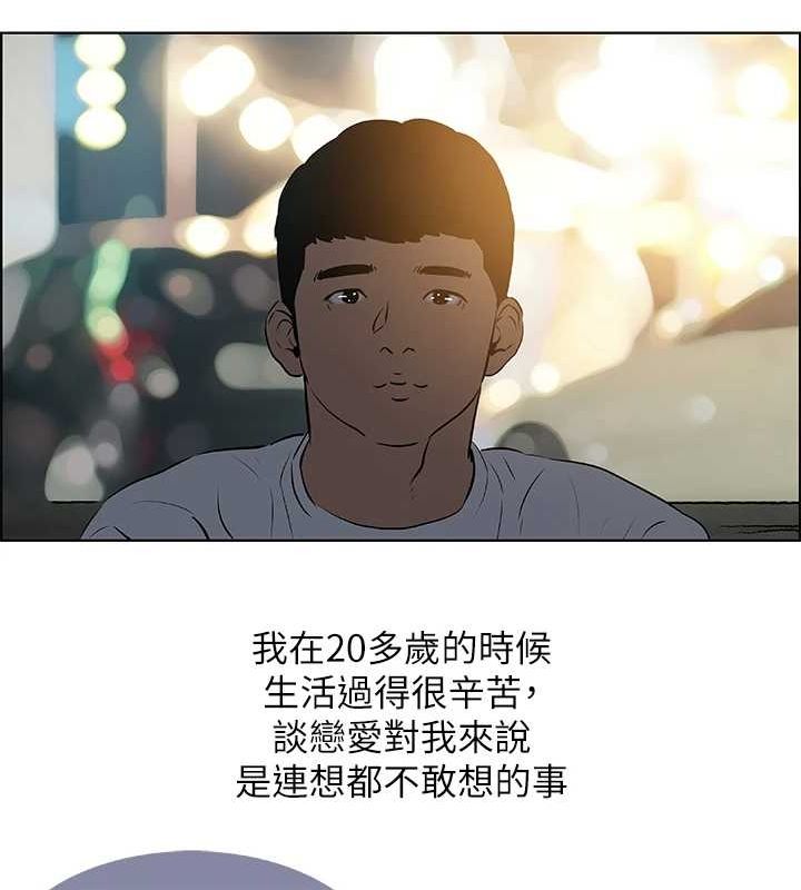 第52话-第一次被吹-纵夏夜之梦(无码版)-倂秀氏（第11张）