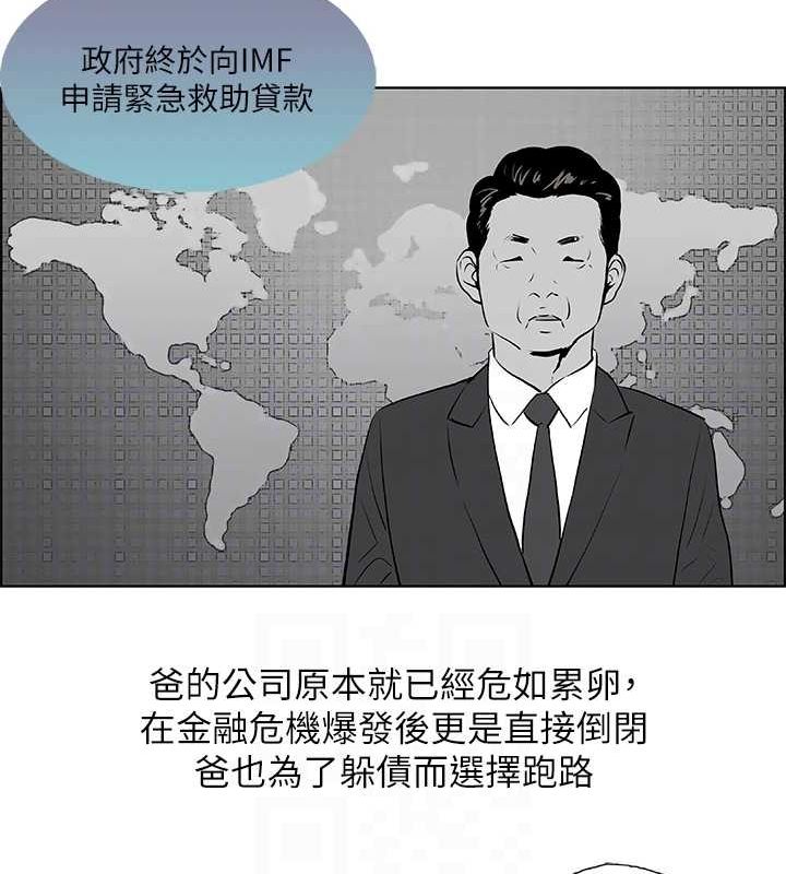 第52话-第一次被吹-纵夏夜之梦(无码版)-倂秀氏（第12张）