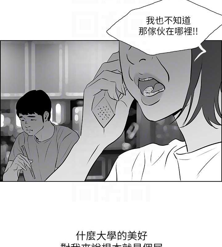 第52话-第一次被吹-纵夏夜之梦(无码版)-倂秀氏（第13张）