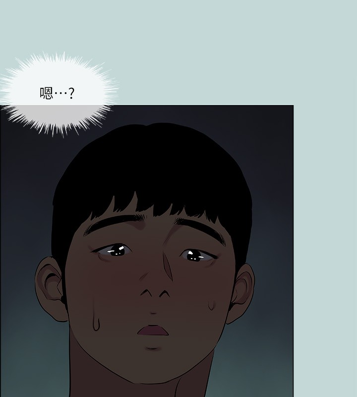 第53话-人妻的少女时光-纵夏夜之梦(无码版)-倂秀氏（第2张）