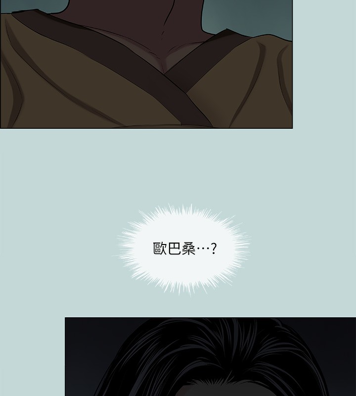 第53话-人妻的少女时光-纵夏夜之梦(无码版)-倂秀氏（第3张）