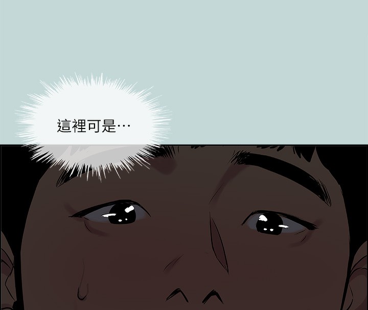 第53话-人妻的少女时光-纵夏夜之梦(无码版)-倂秀氏（第5张）