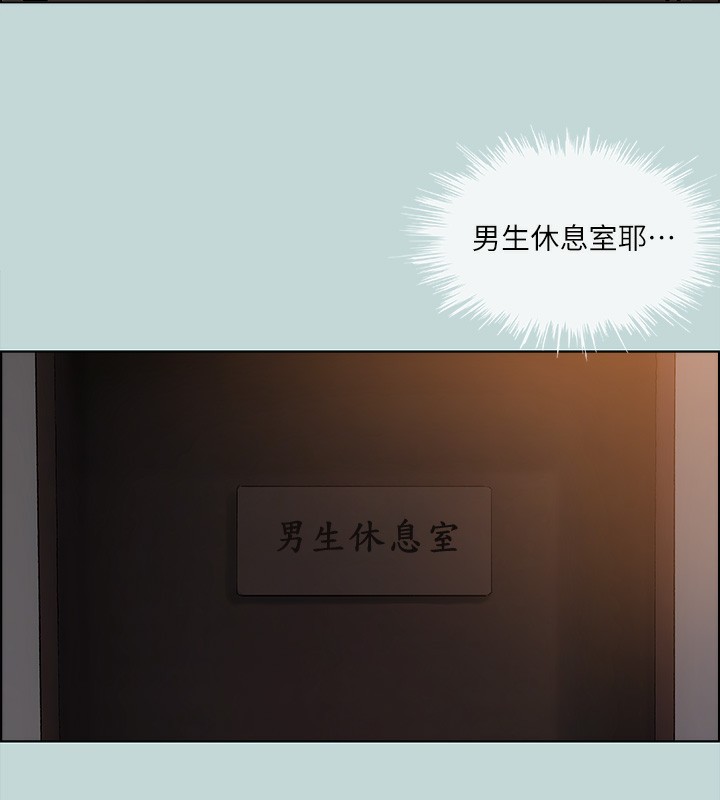 第53话-人妻的少女时光-纵夏夜之梦(无码版)-倂秀氏（第6张）