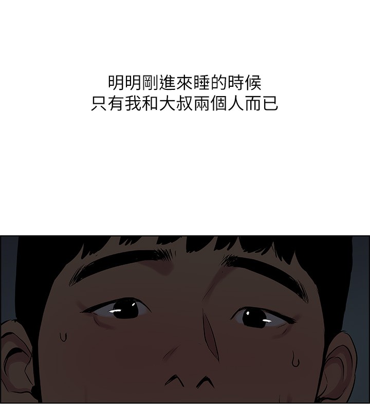 第53话-人妻的少女时光-纵夏夜之梦(无码版)-倂秀氏（第11张）