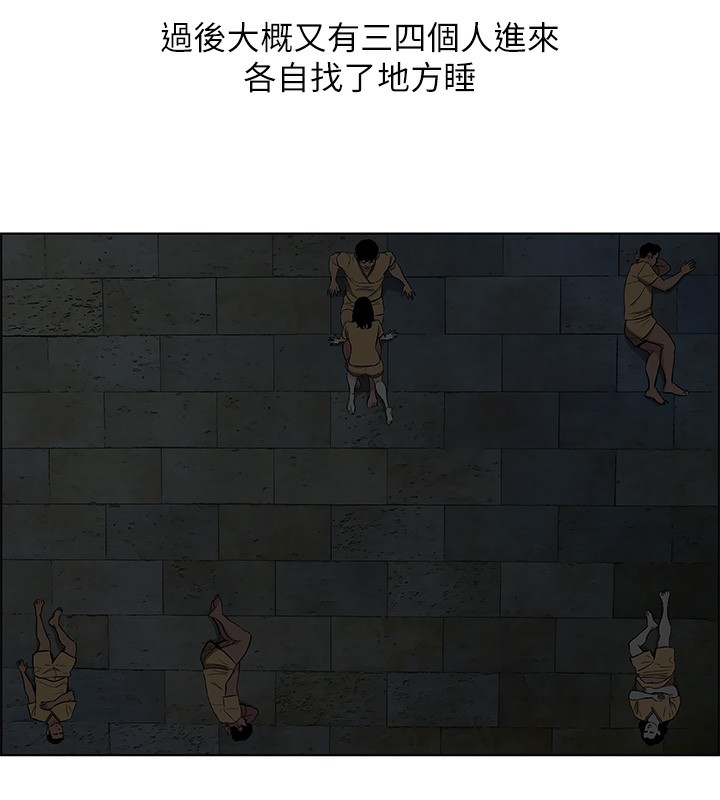 第53话-人妻的少女时光-纵夏夜之梦(无码版)-倂秀氏（第13张）