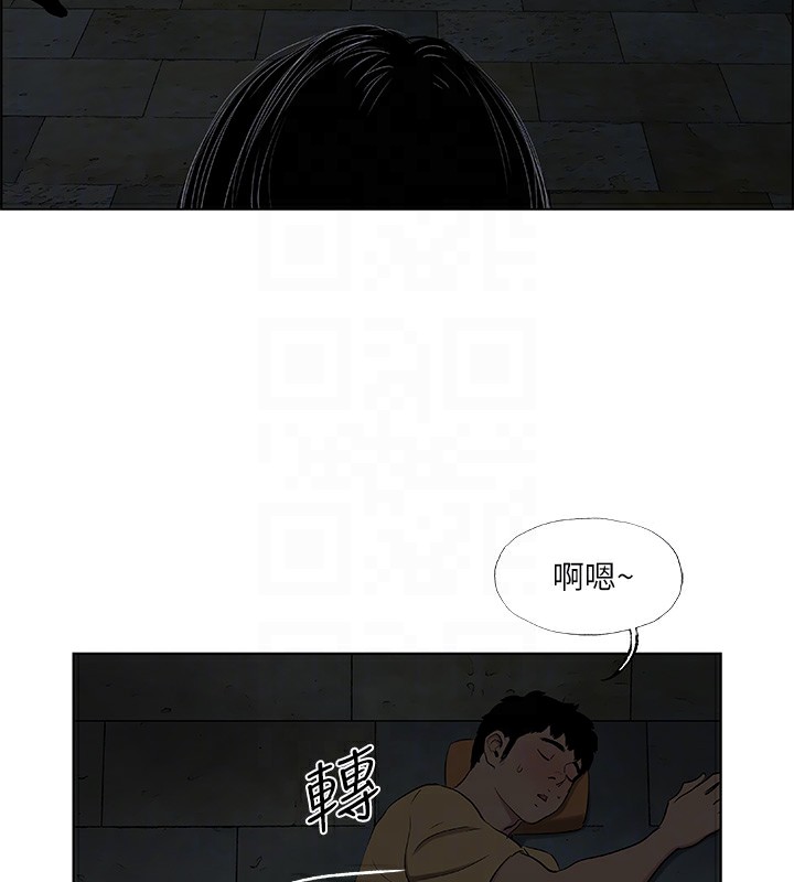 第53话-人妻的少女时光-纵夏夜之梦(无码版)-倂秀氏（第15张）