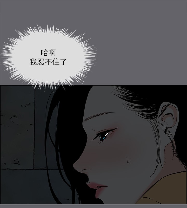 第54话-一箭双雕-纵夏夜之梦(无码版)-倂秀氏（第2张）