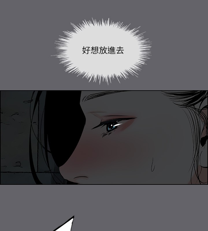 第54话-一箭双雕-纵夏夜之梦(无码版)-倂秀氏（第3张）