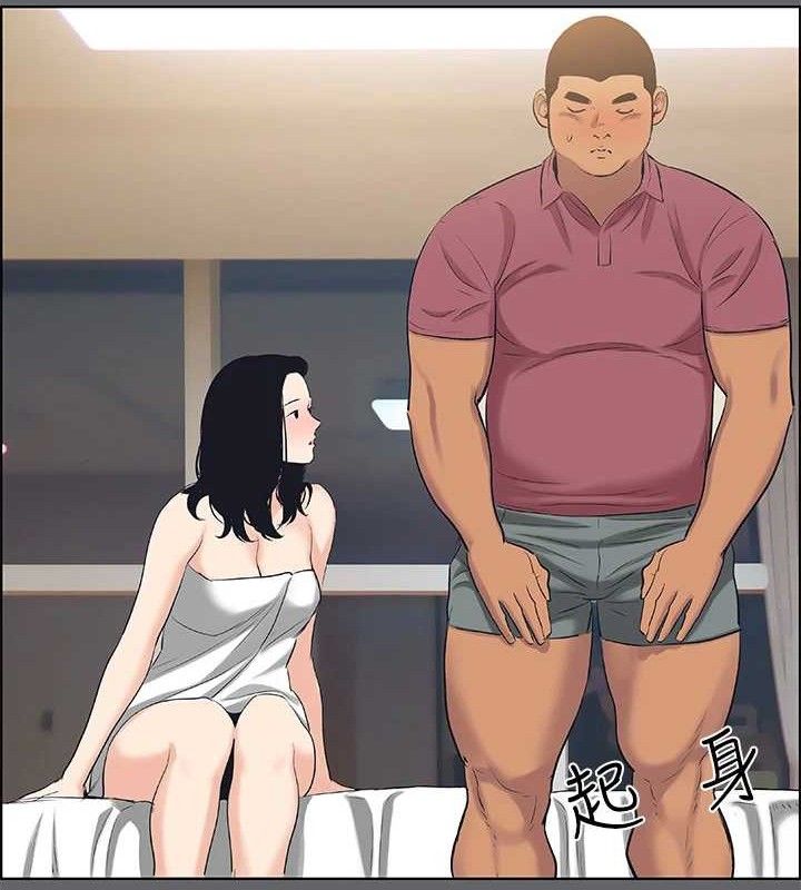 第55话-被前后夹攻的善郁-纵夏夜之梦(无码版)-倂秀氏（第8张）