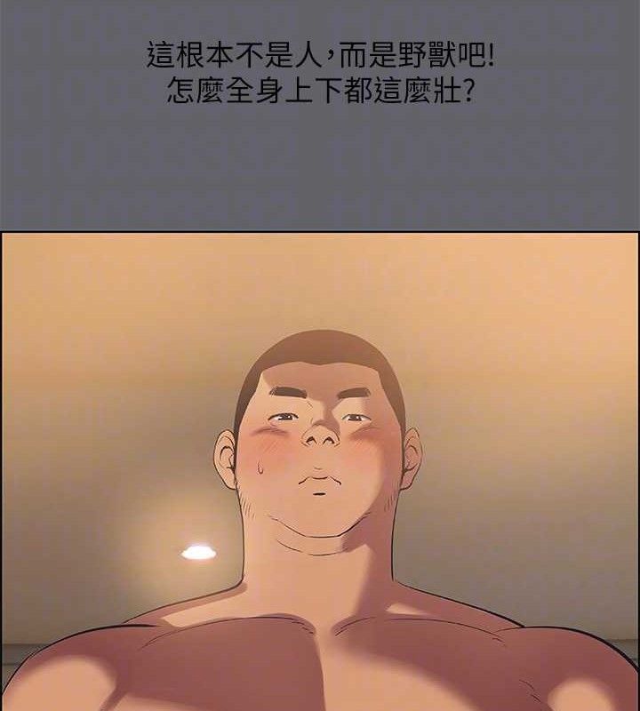 第55话-被前后夹攻的善郁-纵夏夜之梦(无码版)-倂秀氏（第13张）