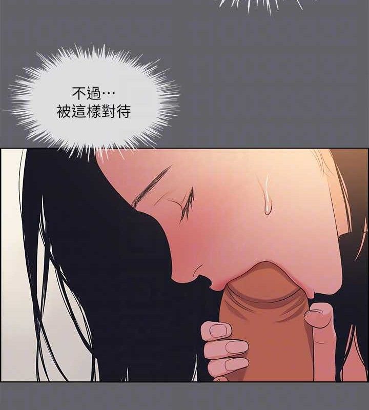 第55话-被前后夹攻的善郁-纵夏夜之梦(无码版)-倂秀氏（第37张）