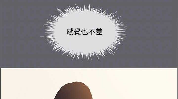 第55话-被前后夹攻的善郁-纵夏夜之梦(无码版)-倂秀氏（第38张）