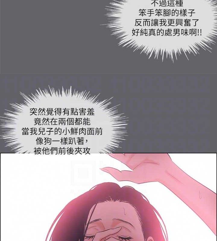 第55话-被前后夹攻的善郁-纵夏夜之梦(无码版)-倂秀氏（第57张）