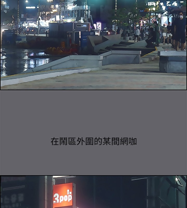 第57话-小鲜肉吃到饱-纵夏夜之梦(无码版)-倂秀氏（第2张）