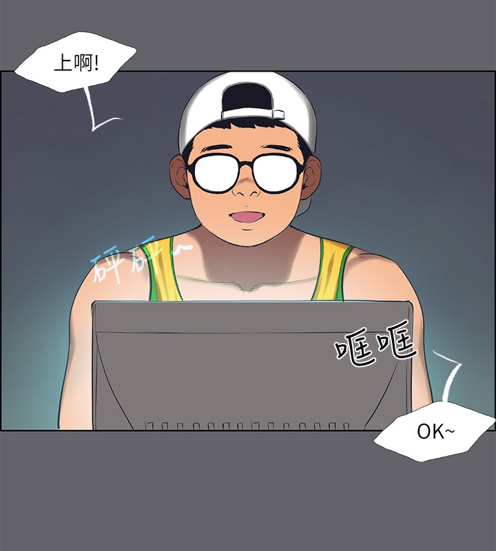 第57话-小鲜肉吃到饱-纵夏夜之梦(无码版)-倂秀氏（第5张）